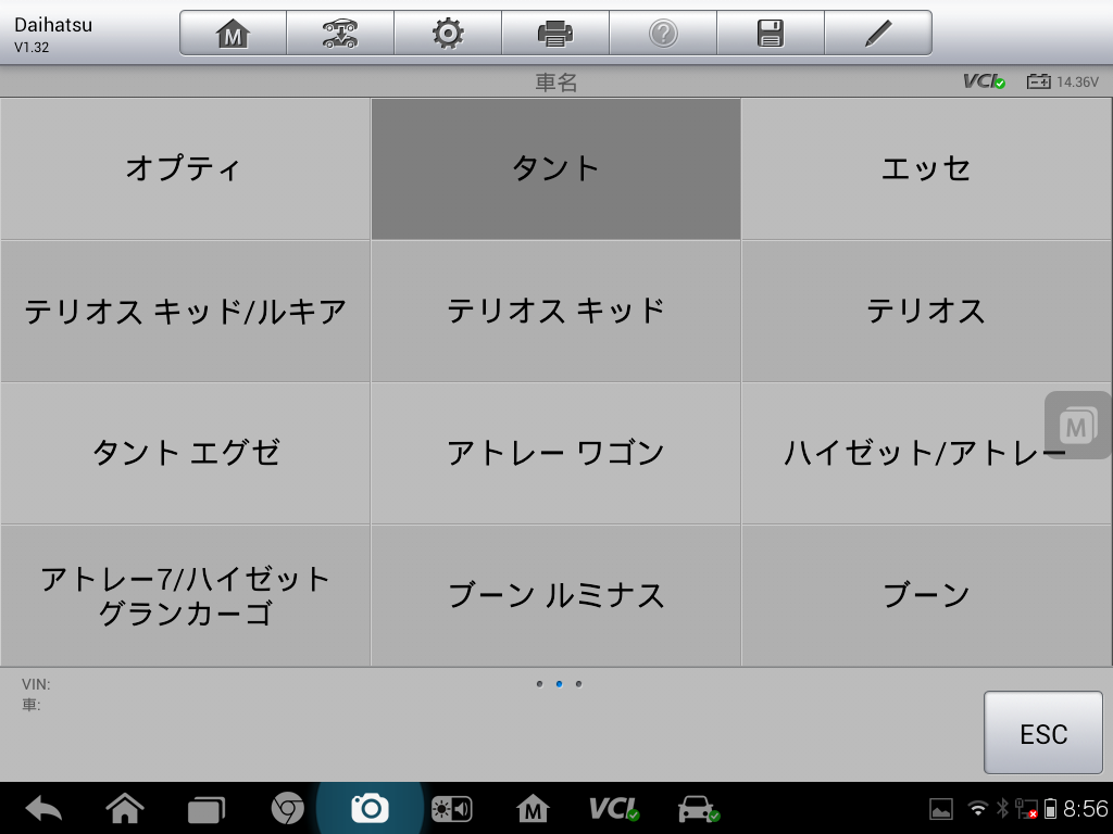 Screenshot_2016-04-16-08-56-46