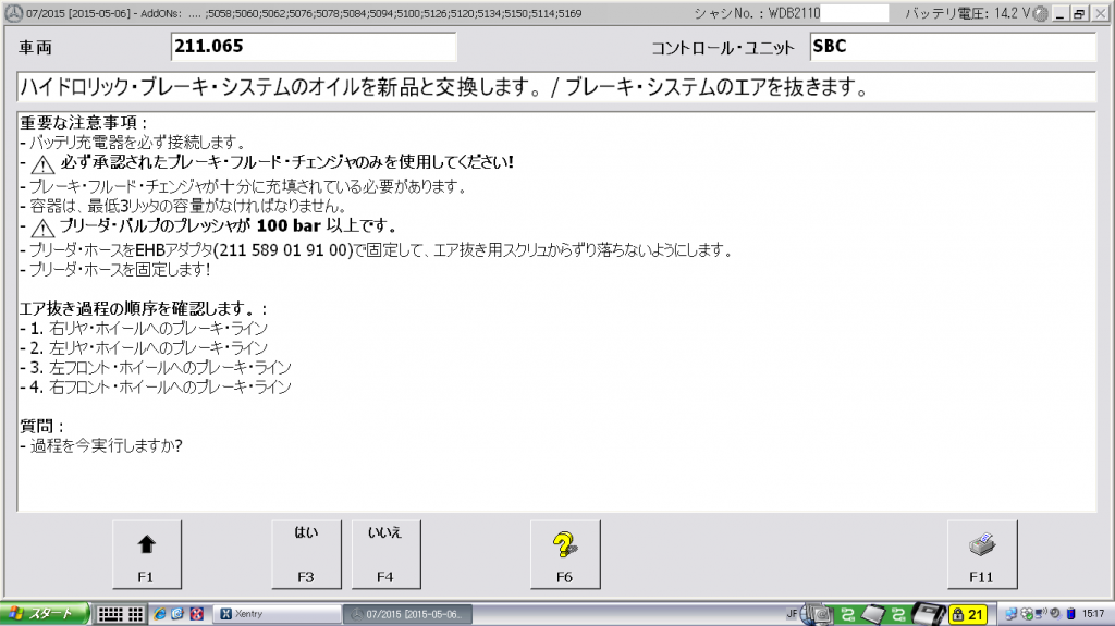 スクリーンショット 2016-03-11 15.17.50