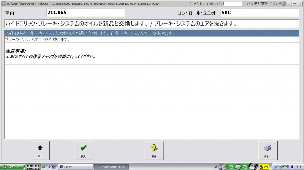 スクリーンショット 2016-03-11 15.14.22