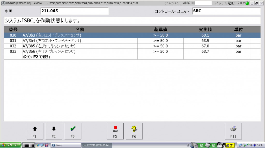 スクリーンショット 2016-03-11 14.55.08