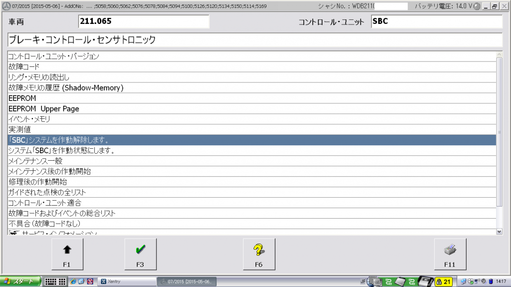 スクリーンショット 2016-03-11 14.17.47