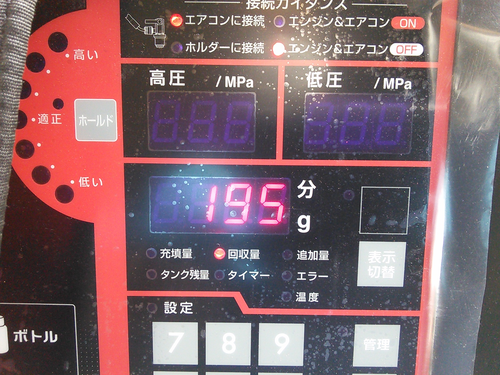 2016-05-26 15.01.57