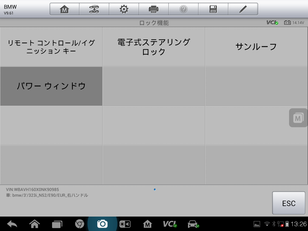 Screenshot_2016-04-25-13-26-44