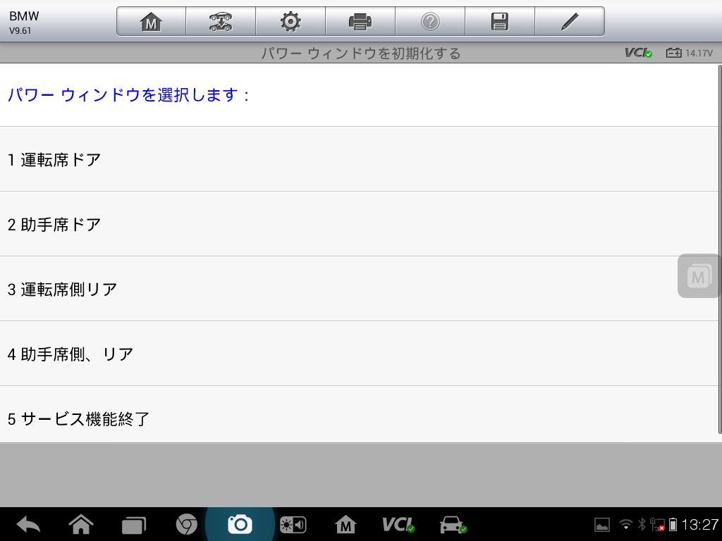 Screenshot_2016-04-25-13-27-16
