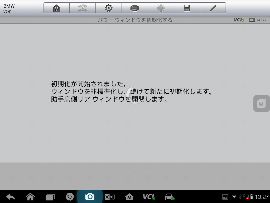 Screenshot_2016-04-25-13-27-27