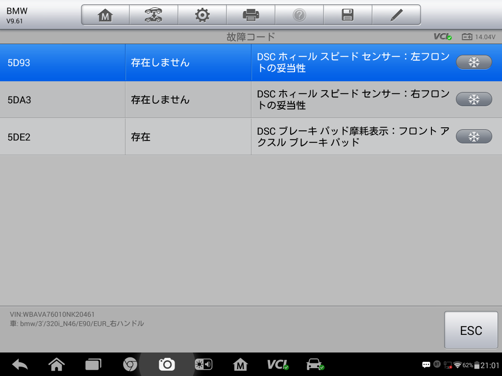 Screenshot_2016-04-30-21-01-05