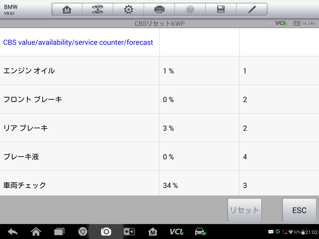 Screenshot_2016-04-30-21-03-00
