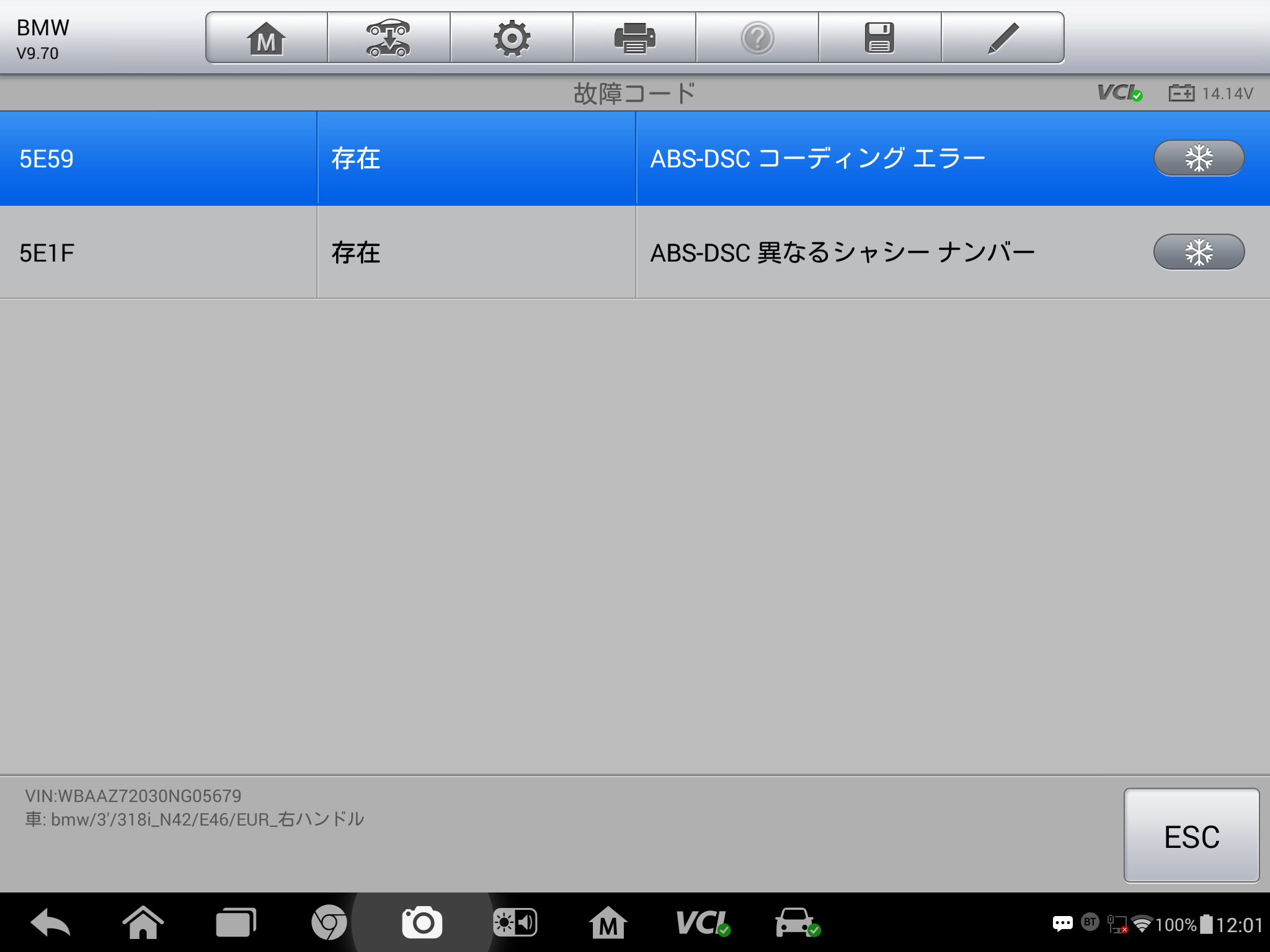Screenshot_2016-05-17-12-01-31