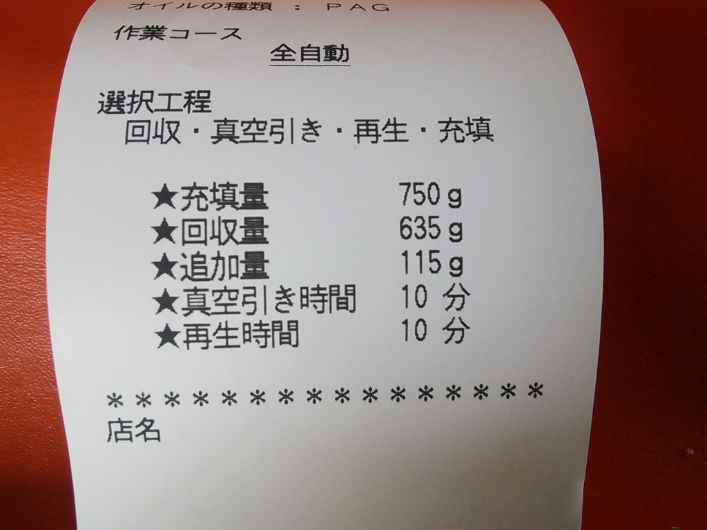 2016-05-31 13.08.33