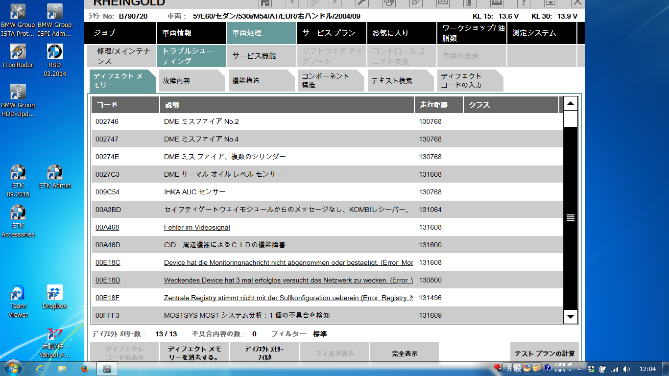 スクリーンショット 2016-06-27 12.04.51
