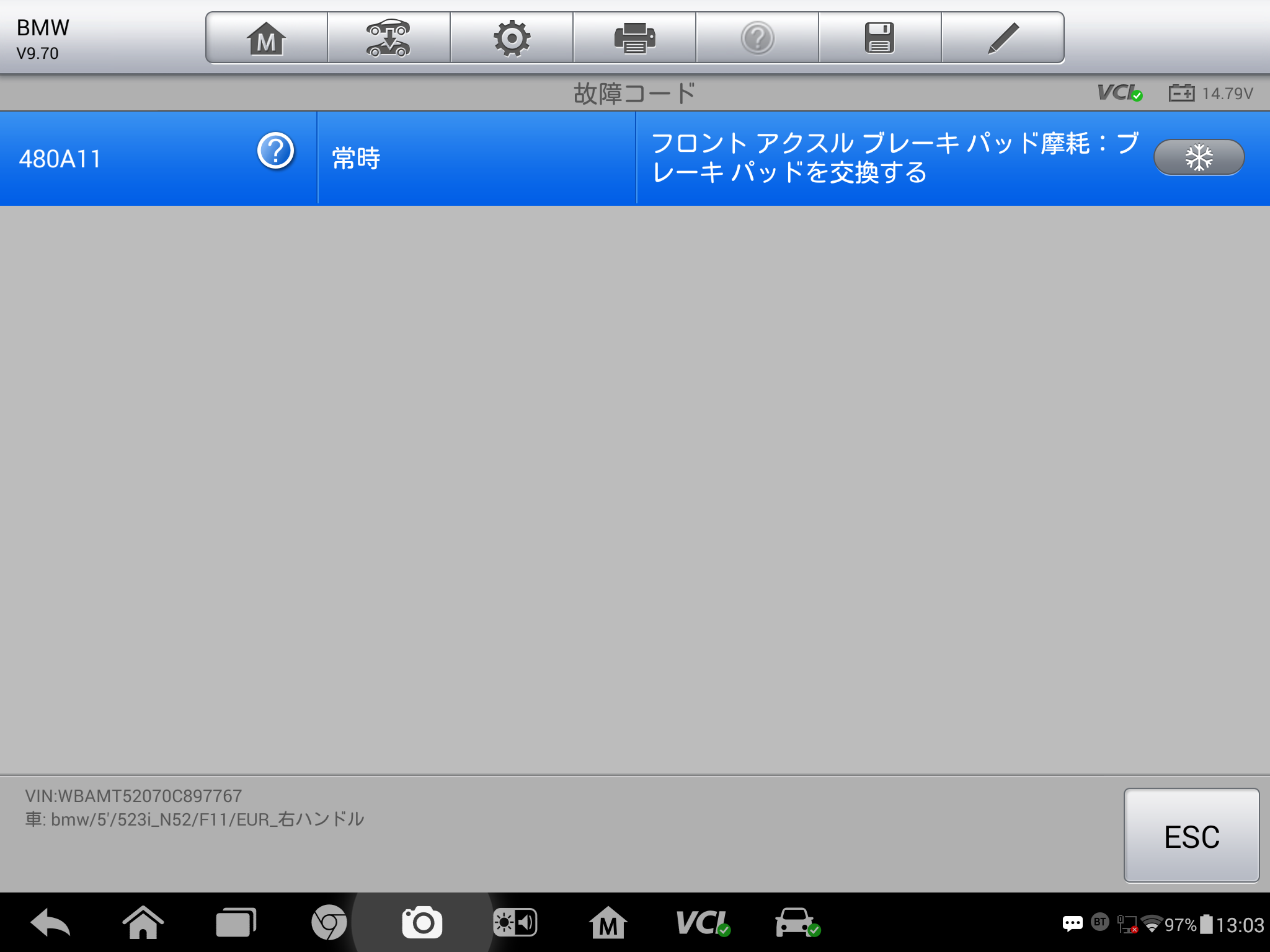 Screenshot_2016-05-19-13-03-02