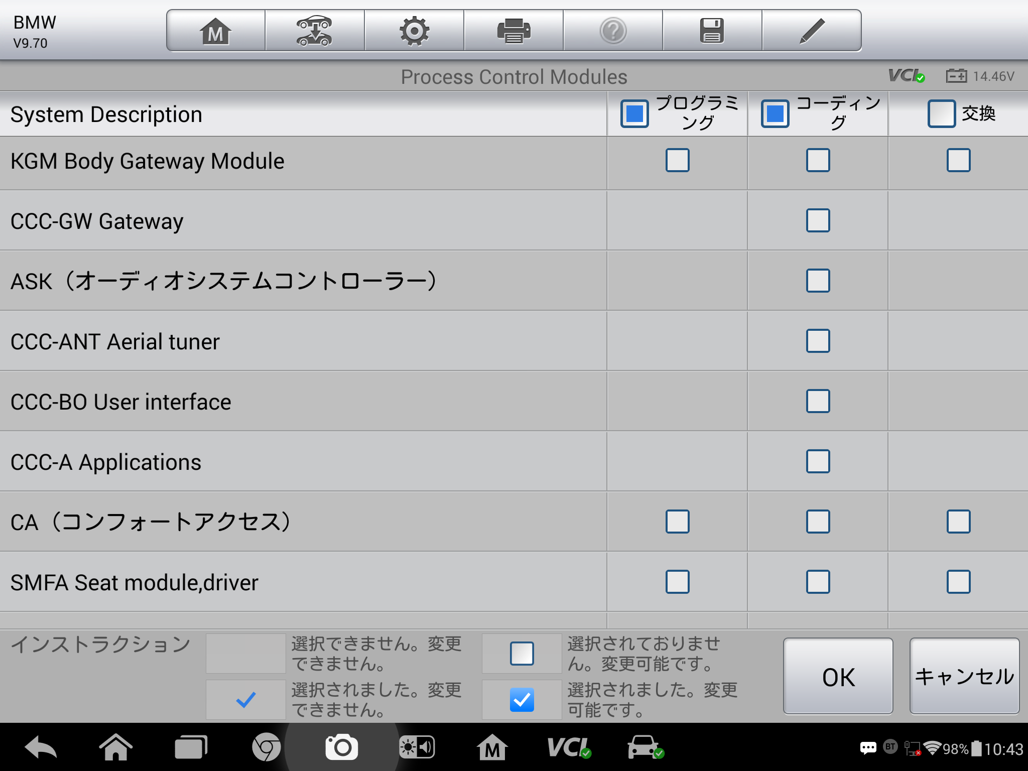 Screenshot_2016-06-25-10-43-33