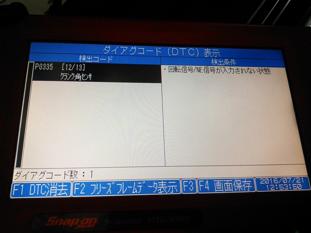 2016-07-21 13.46.23
