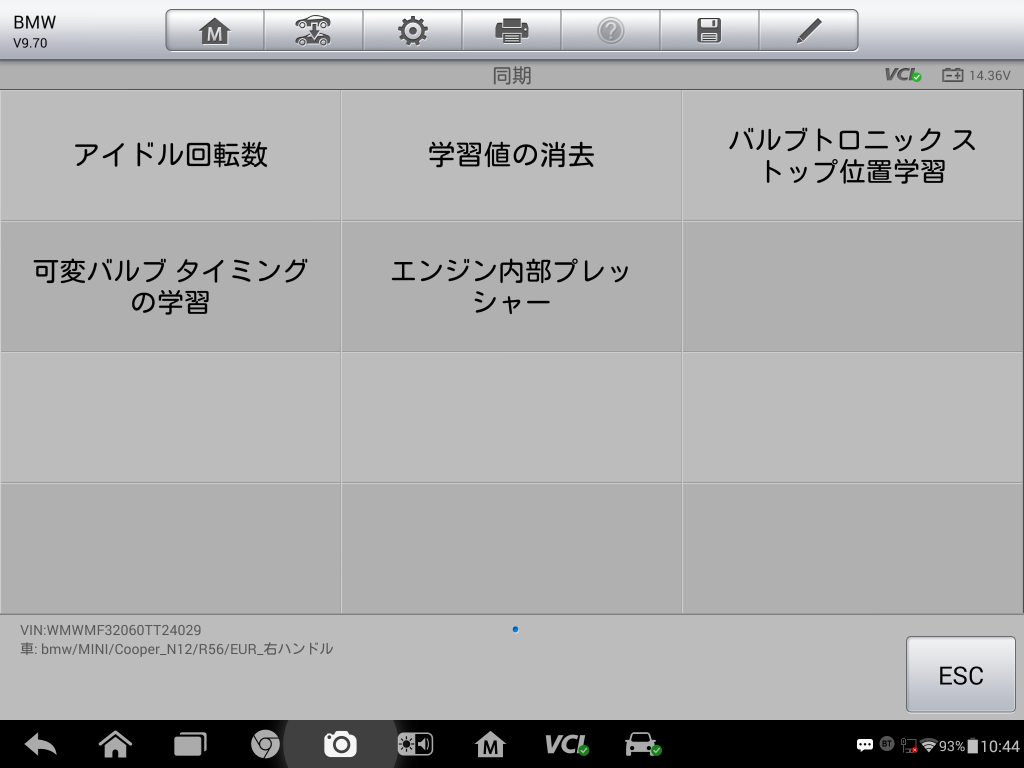 Screenshot_2016-07-13-10-44-44