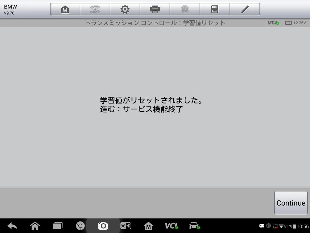 Screenshot_2016-07-13-10-56-08