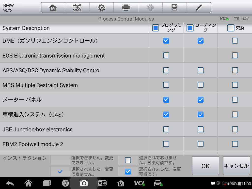 Screenshot_2016-07-13-11-00-08