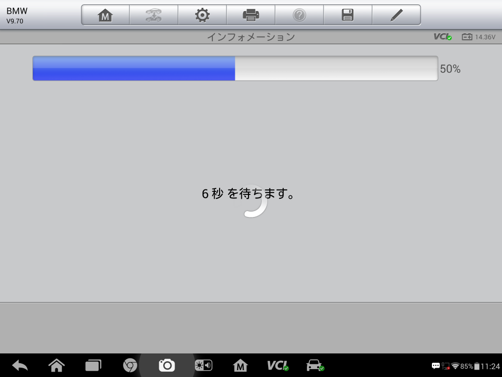 Screenshot_2016-07-13-11-24-28