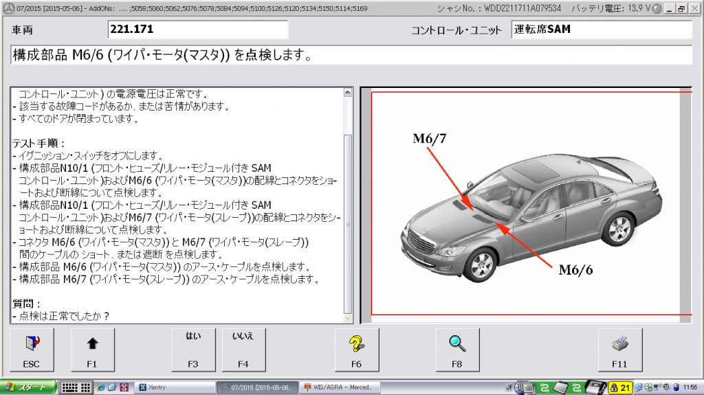 スクリーンショット 2016-06-09 11.56.33