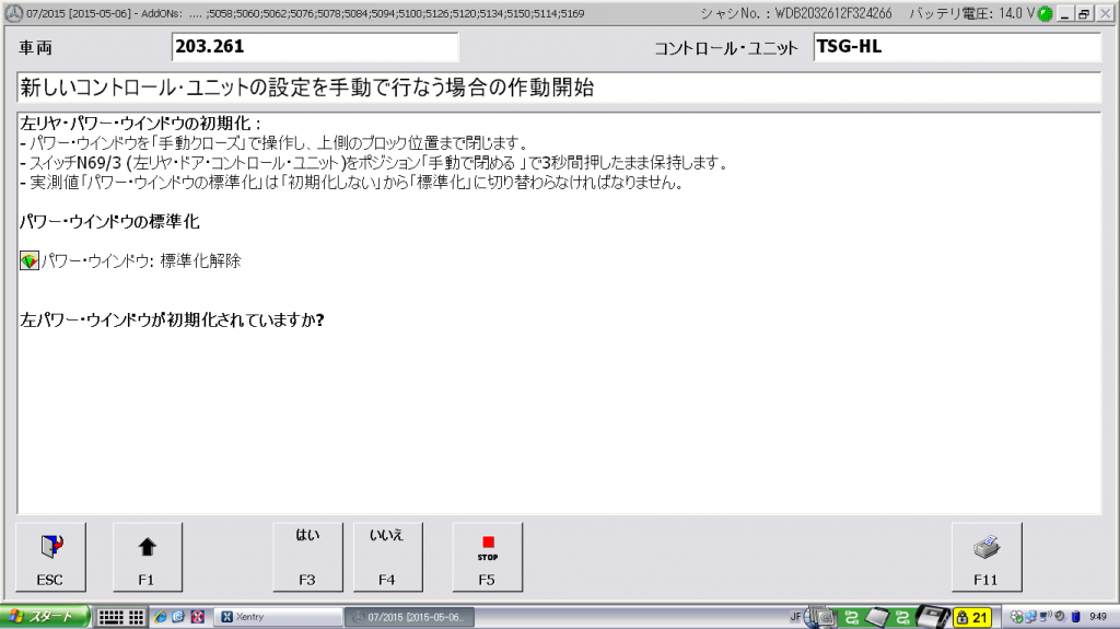 スクリーンショット 2016-06-09 09.49.27