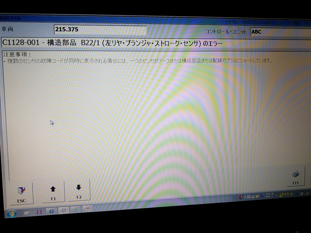 2016-10-28 17.35.51
