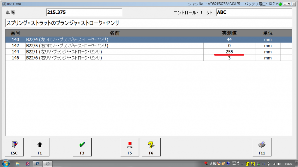 スクリーンショット 2016-10-28 16.39.53