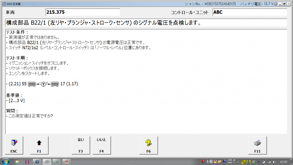 スクリーンショット 2016-10-28 17.37.29
