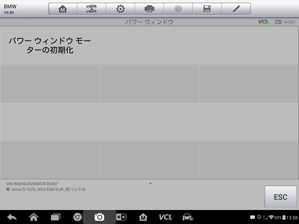 Screenshot_2016-10-29-13-58-06