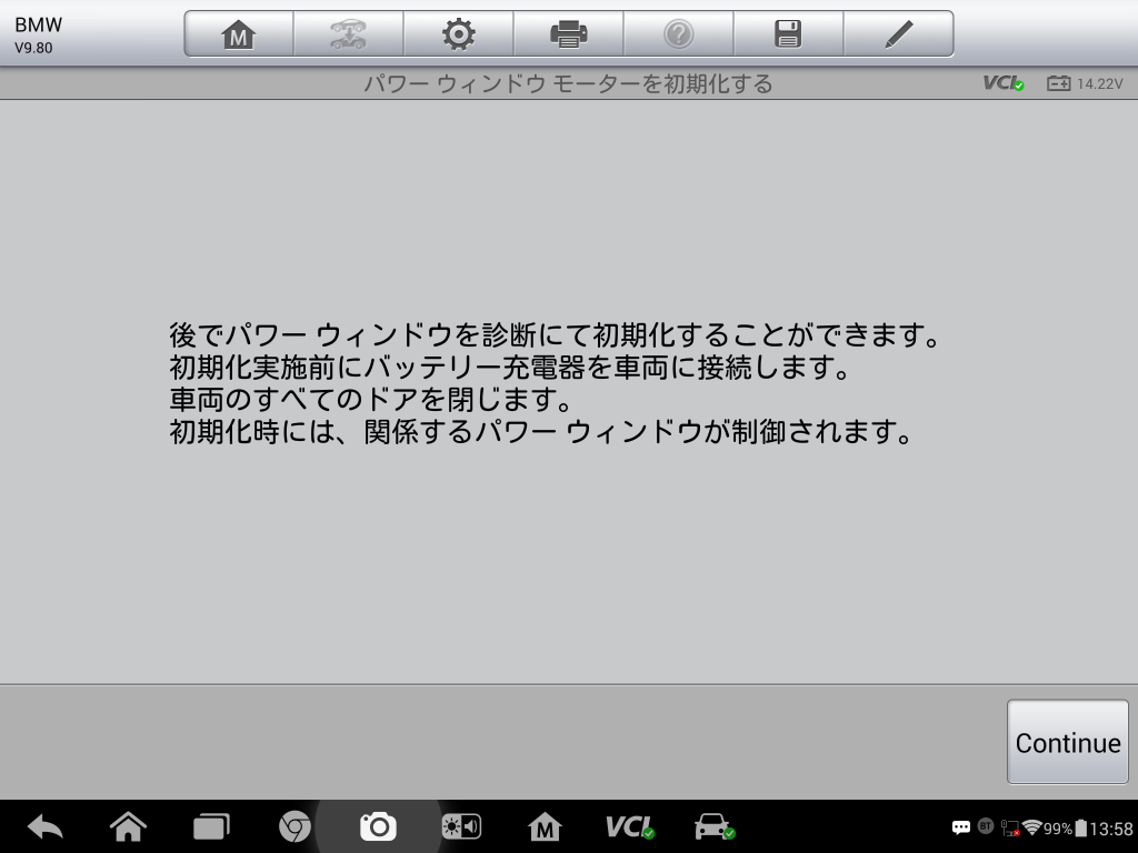Screenshot_2016-10-29-13-58-20