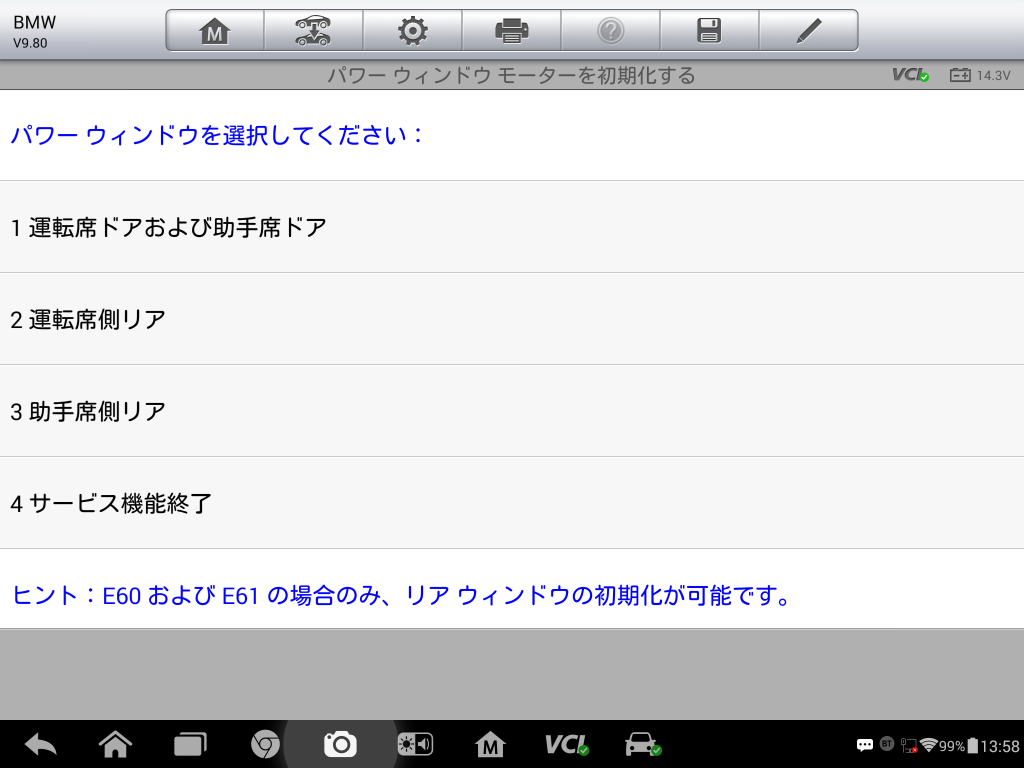 Screenshot_2016-10-29-13-58-27
