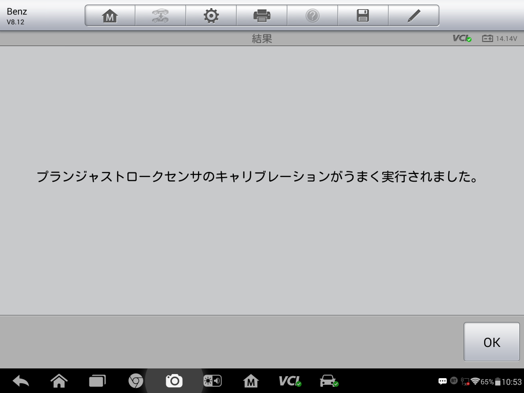 Screenshot_2016-10-30-10-53-24