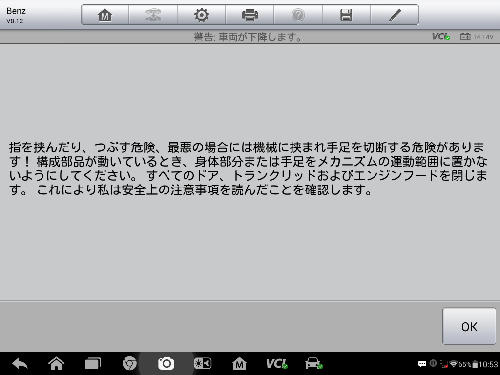 Screenshot_2016-10-30-10-53-49