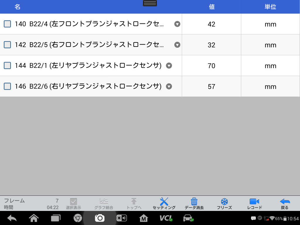 Screenshot_2016-10-30-10-54-25