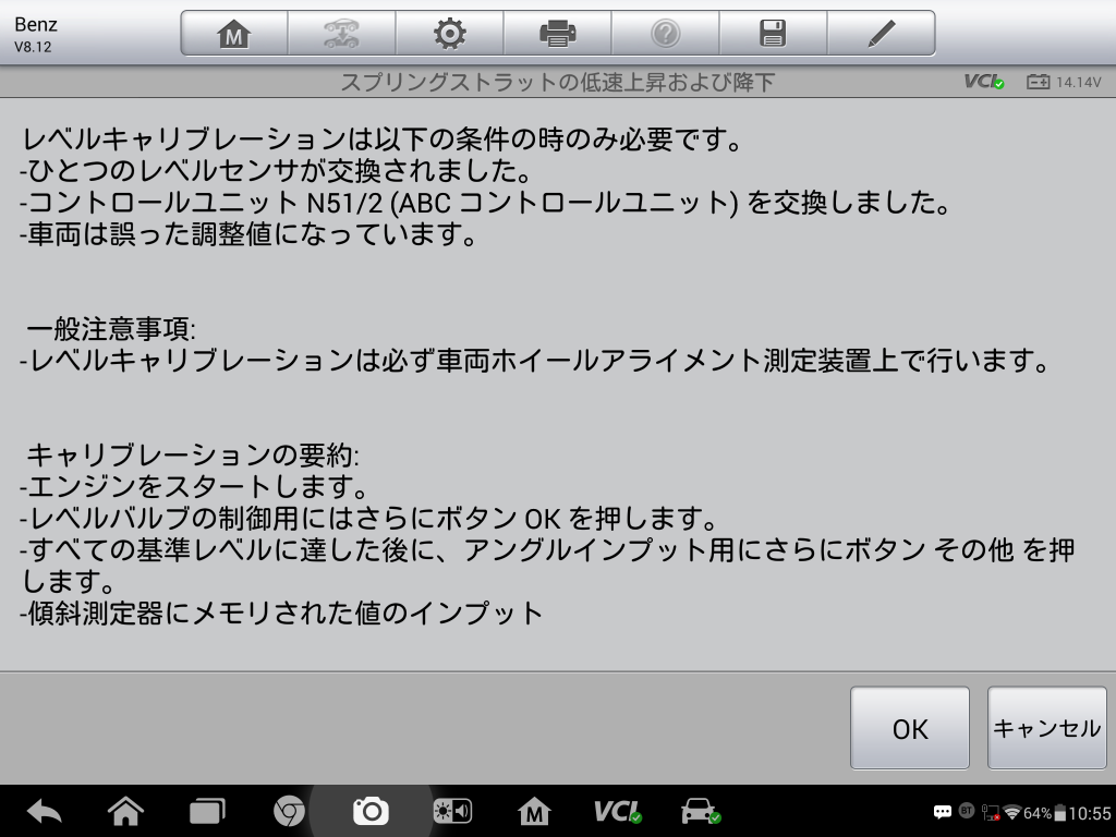 Screenshot_2016-10-30-10-55-35