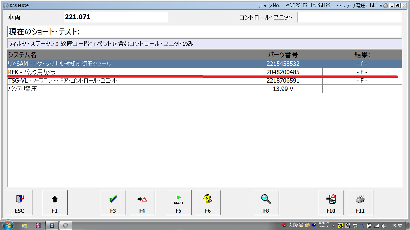 スクリーンショット 2016-12-02 19.57.53