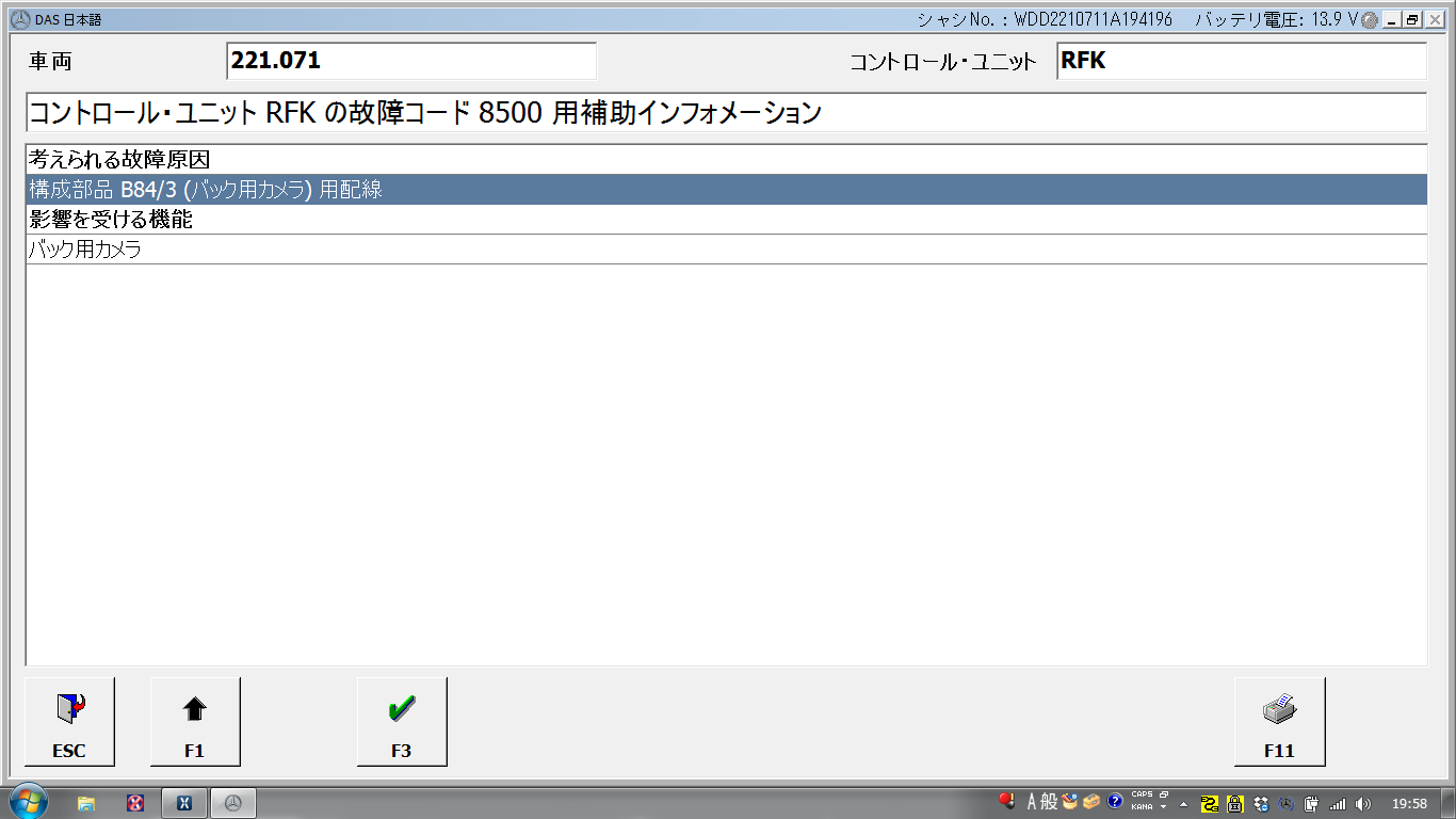 スクリーンショット 2016-12-02 19.58.05
