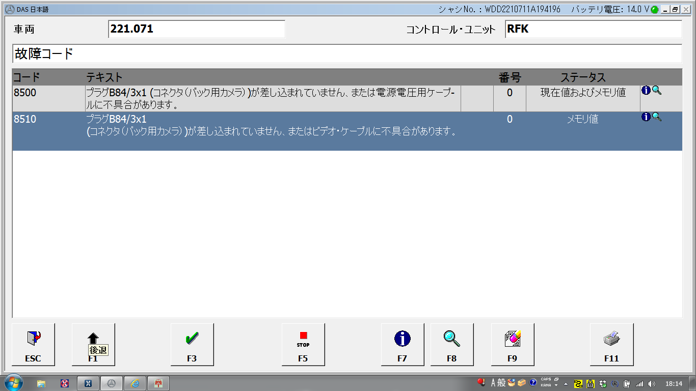 スクリーンショット 2016-12-01 18.14.00