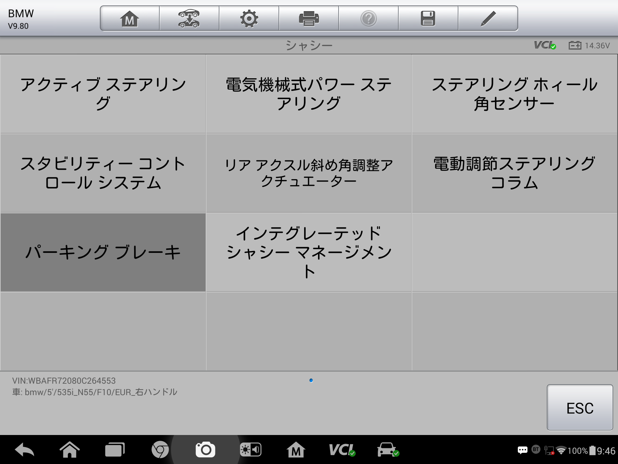Screenshot_2016-11-19-09-46-46