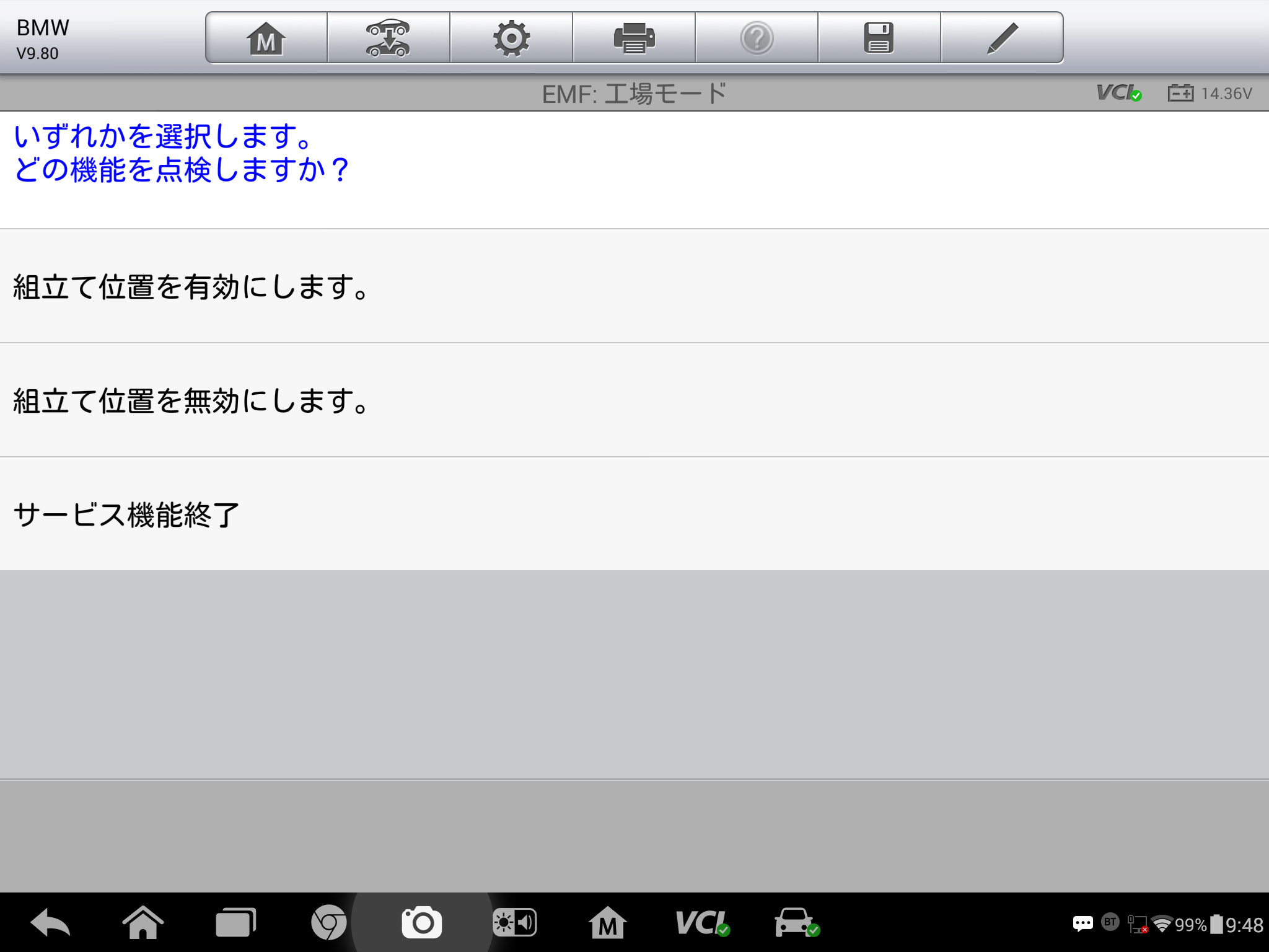 Screenshot_2016-11-19-09-48-19