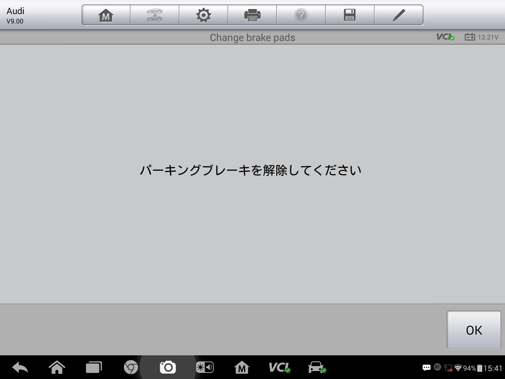 Screenshot_2017-01-12-15-41-38