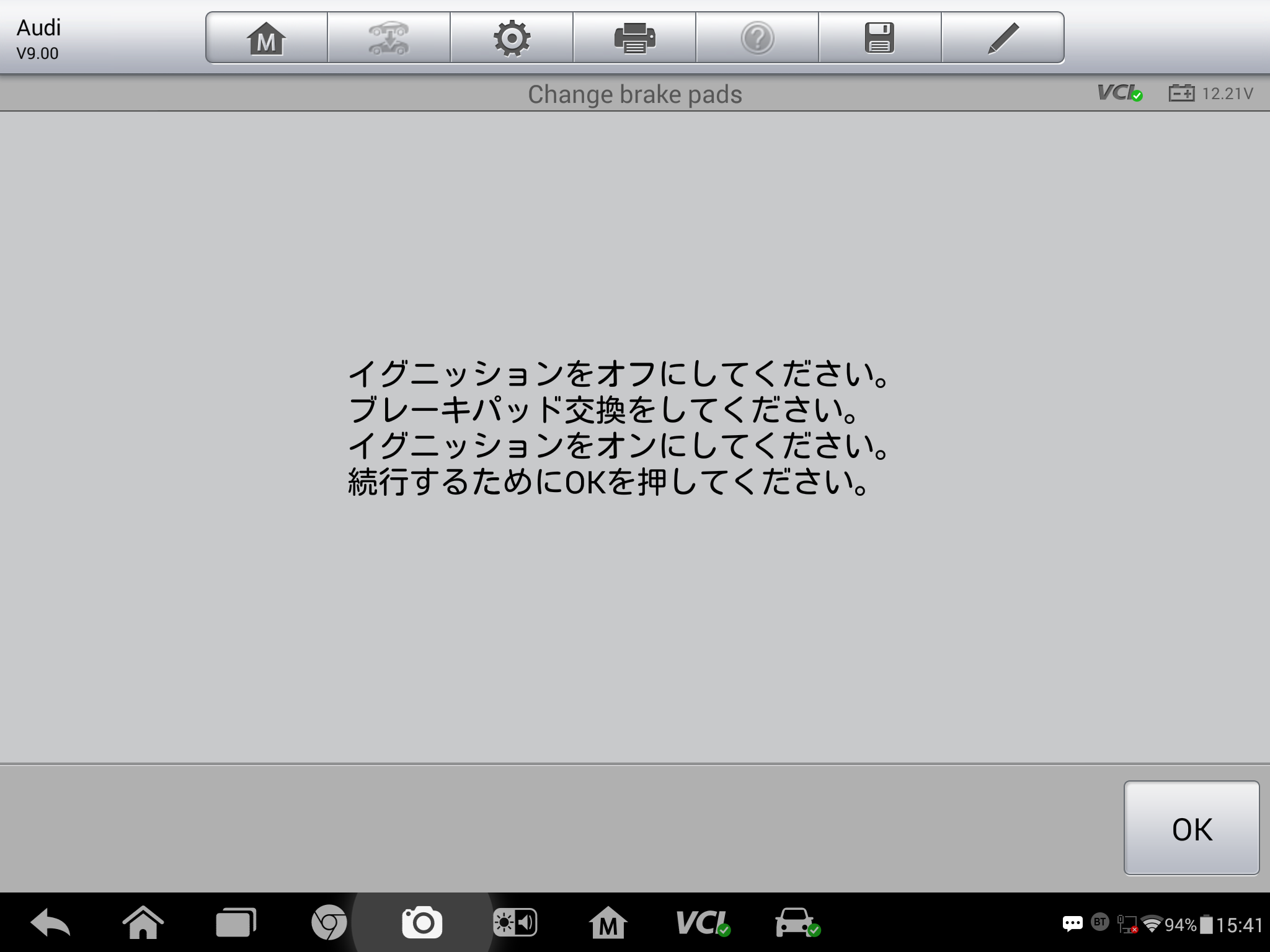 Screenshot_2017-01-12-15-41-42