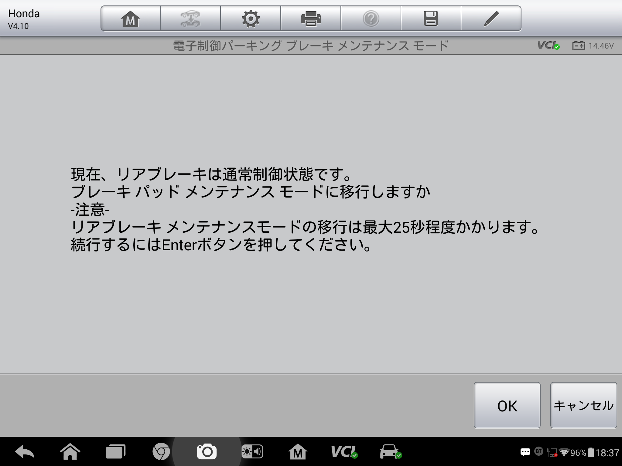 Screenshot_2017-01-20-18-37-11