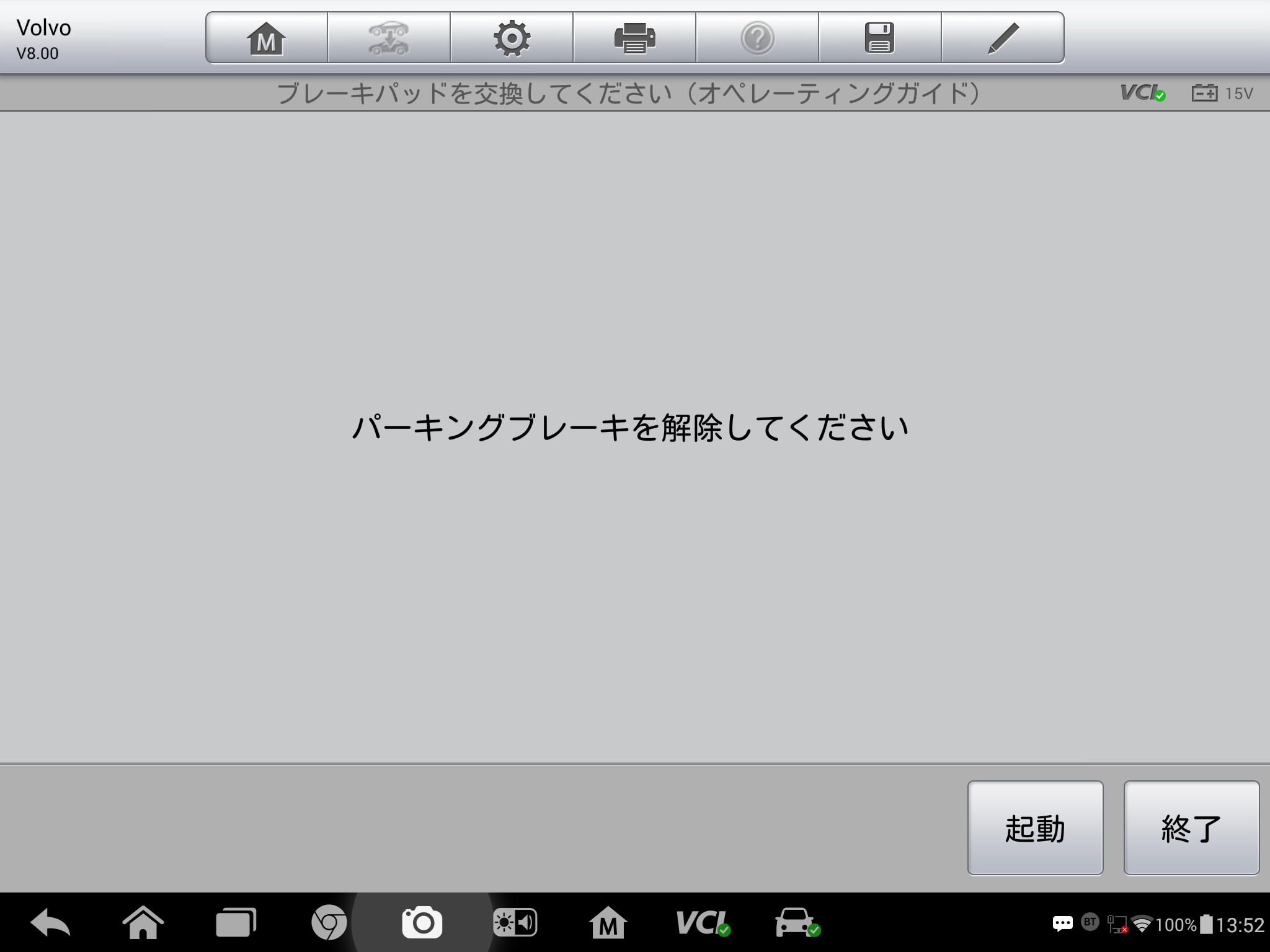 Screenshot_2017-04-25-13-52-27