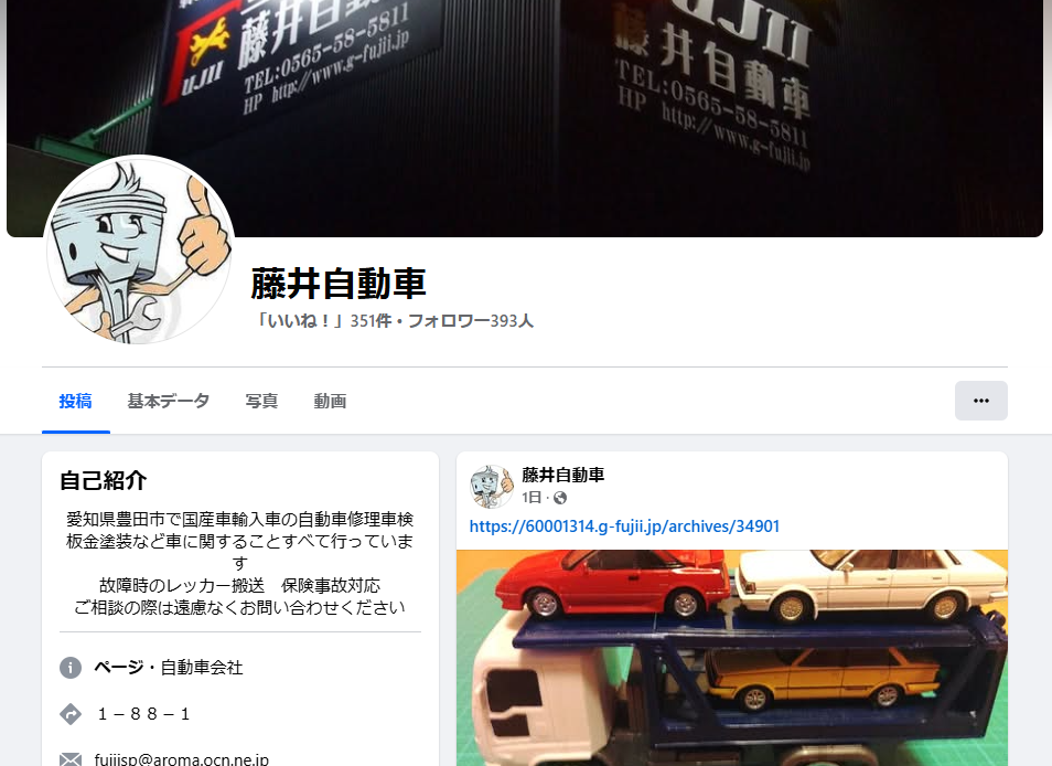 スクリーンショット 2025-06-23 153955